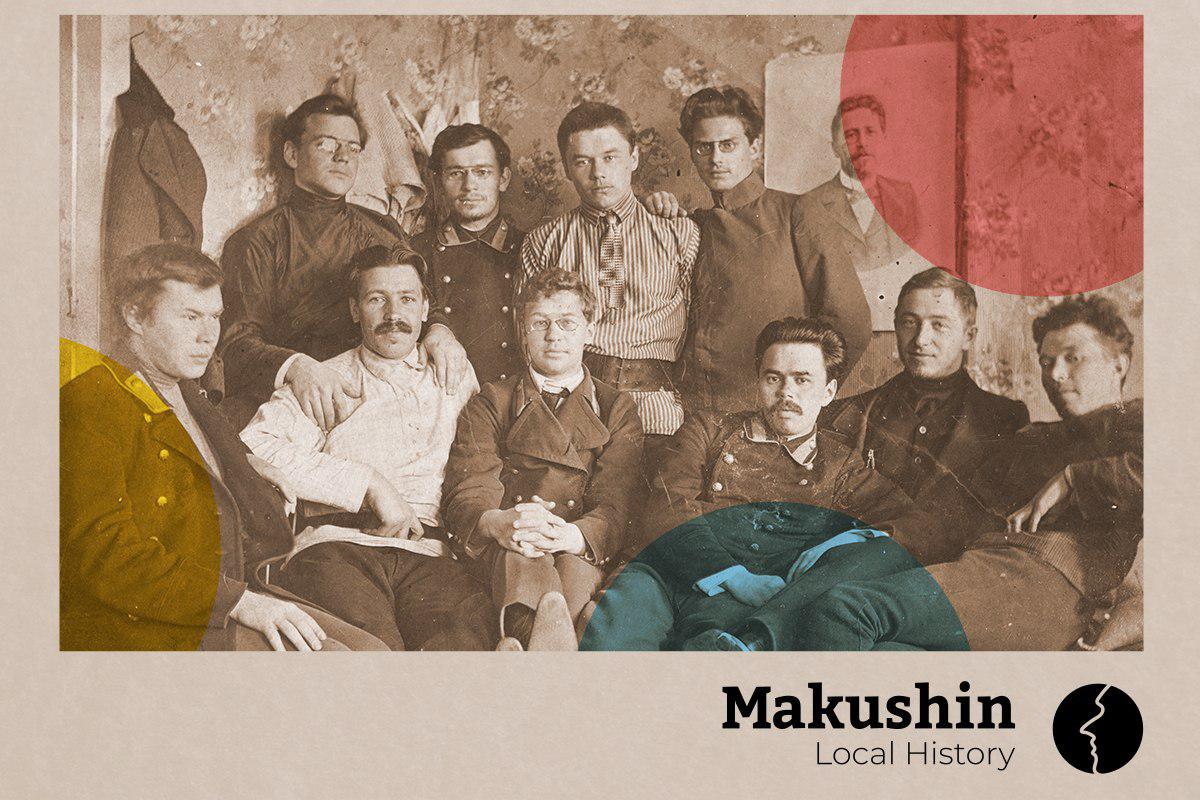 Makushin Local History, Новости, Makushin Local History Медиалаборатория рассылка емейл Медиалаборатория Makushin запустила электронную краеведческую рассылку Makushin Local History
